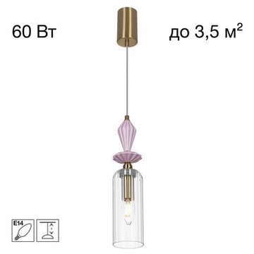 CL254010 FERNET Люстра