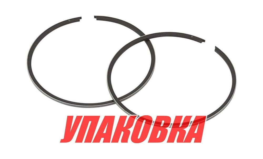 Кольца поршневые Suzuki DT9.9/DT15 (STD), OMAX (упаковка из 6 шт.)