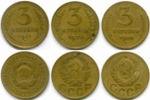 Набор монет 3 копейки 1931-1946 гг. 3 разных типа