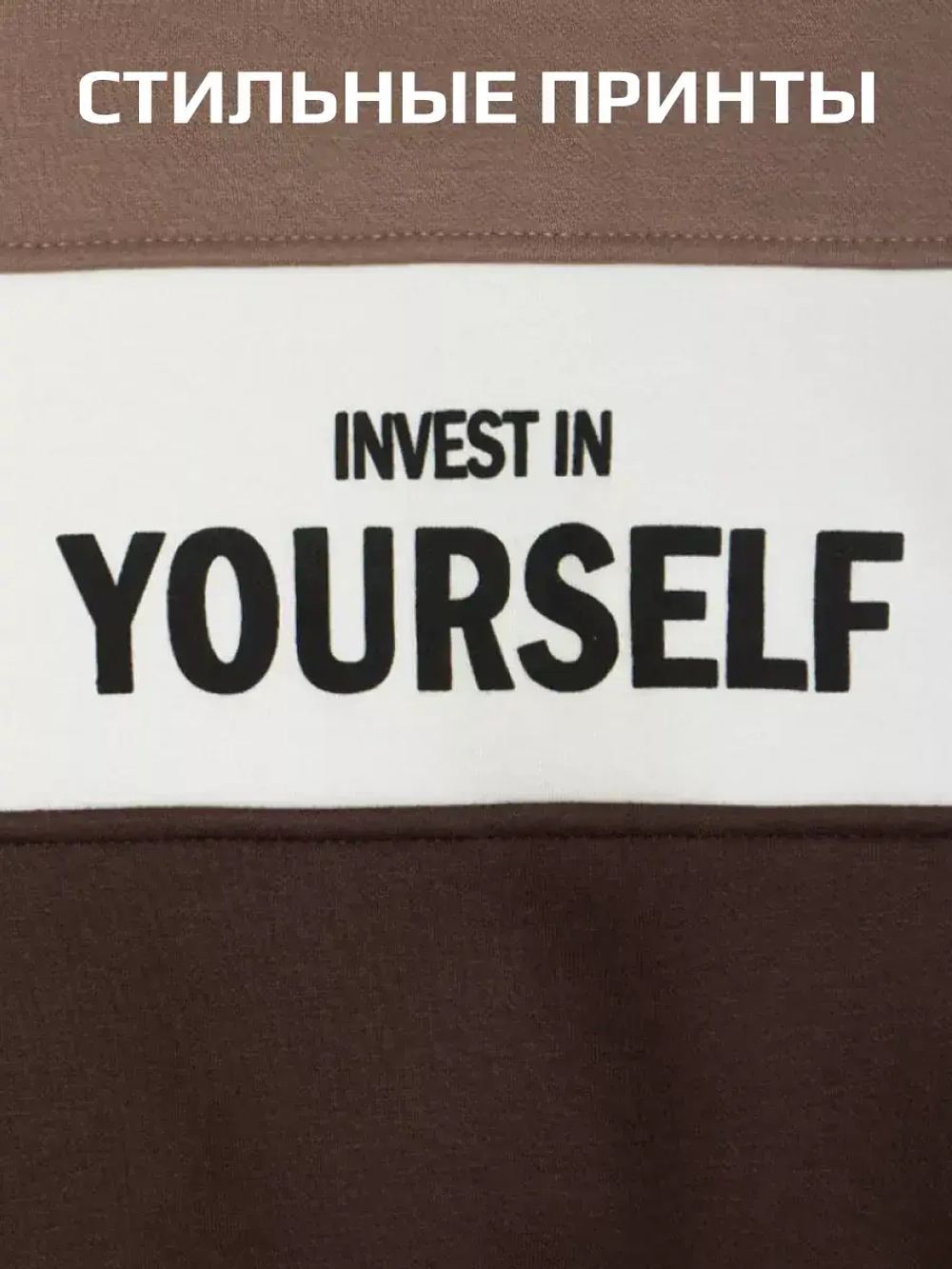 Спортивный костюм детский теплый, оверсайз