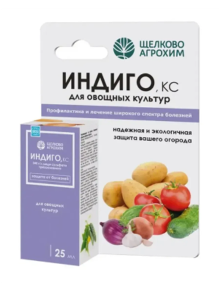 Индиго 25 мл ЩАХ