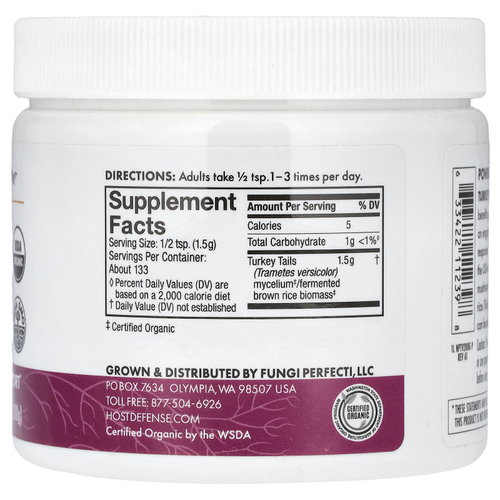Host Defense, Mushrooms, хвост индейки, 200 г (7 унций)