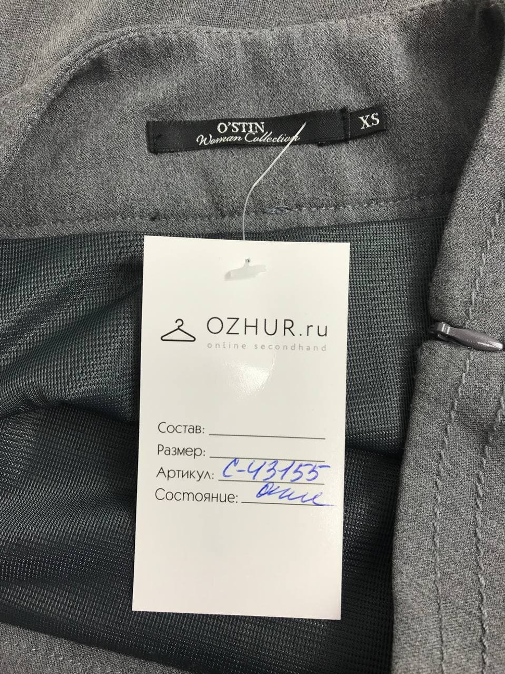 Юбка Ostin серая 42 размер