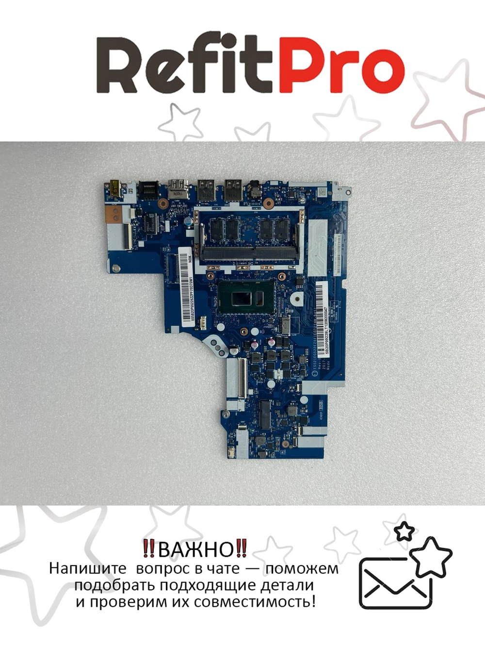 Материнская плата для ноутбука Lenovo ideapad V320-17IKB (Type: 81CN) intel core i7-8550U UMA 4G FP NOK (5B20P99228), оригинал