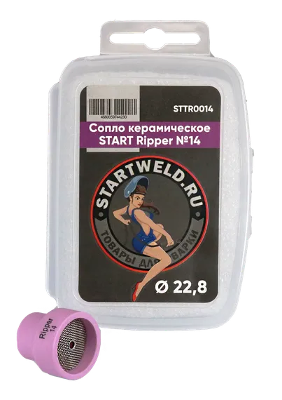 Сопло керамическое d22,8 OSA START Ripper №14 STTR0014