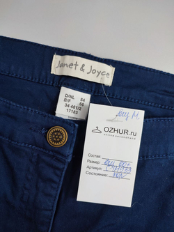 Штаны Janet&Joyce повседневные 62 размер