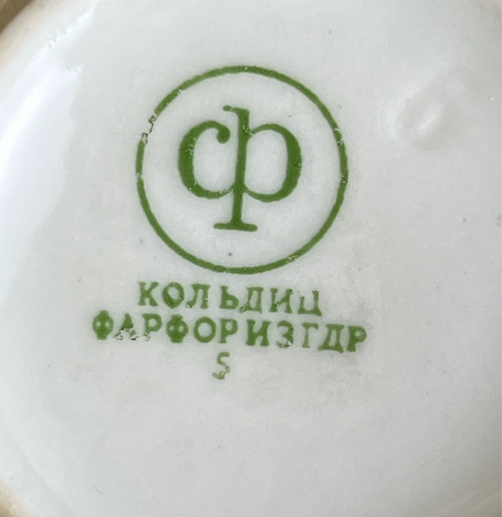 Чайно - кофейные пары набор на 6 персон из сервиза "Мадонна", Кольдиц ГДР, люстр, изображение, золочение, винтаж времён 1970-1990 гг