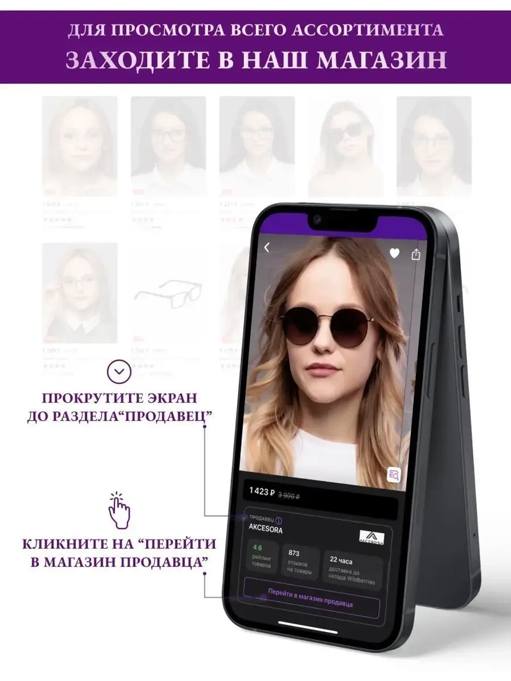 Очки солнцезащитные женские с поляризацией