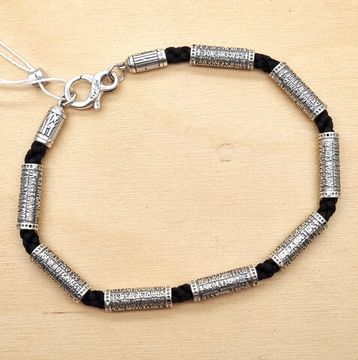 Браслет. Псалом 90 Живый в помощи