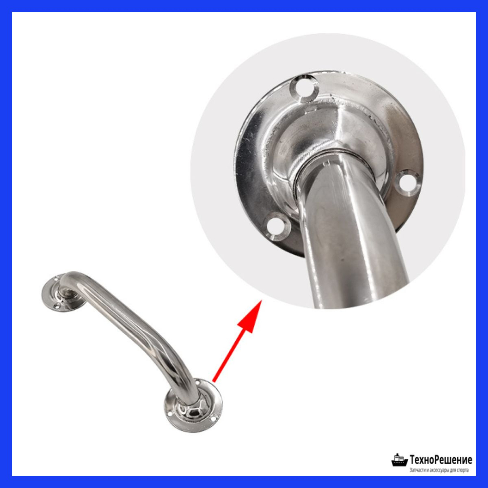 Поручень для лодки 300 мм; Опорный поручень прямой для ванной комнаты, туалета, для людей с ограниченными физическими возможностями