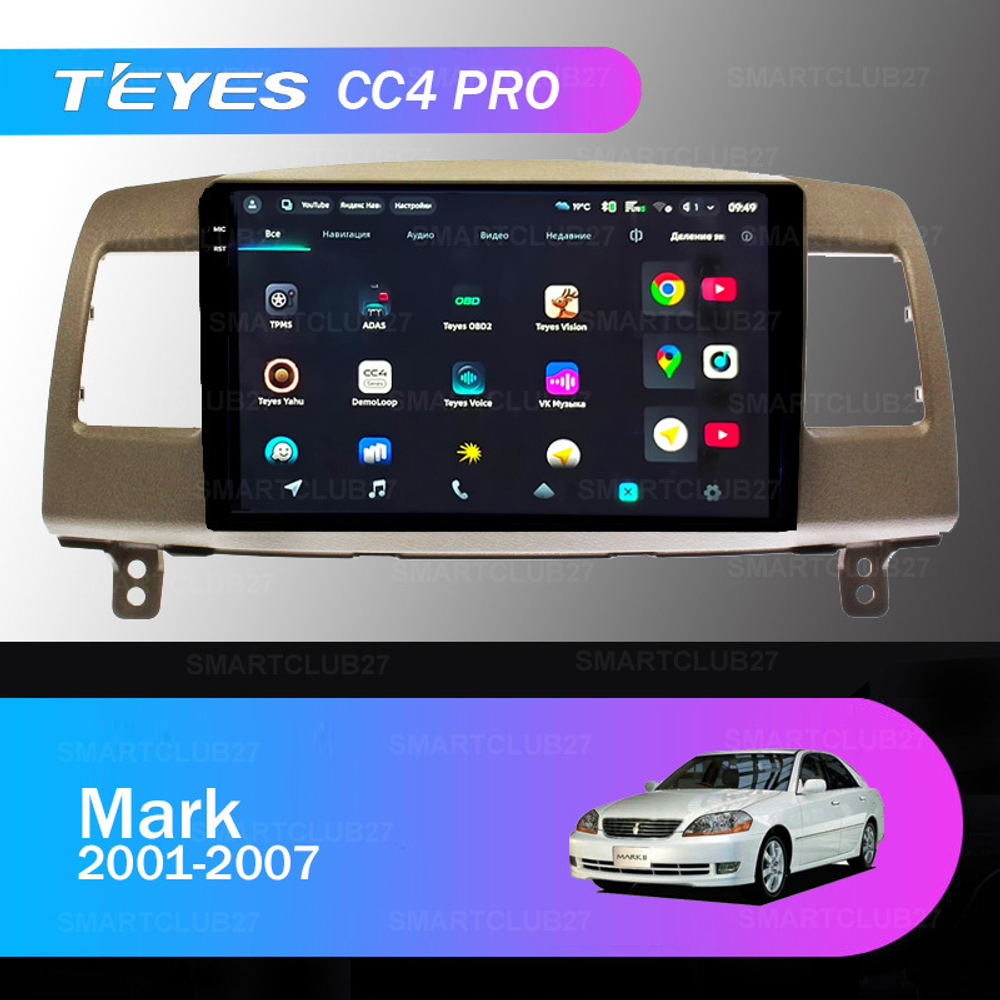 Teyes CC4 Pro 9" для Toyota Mark II 2001-2007