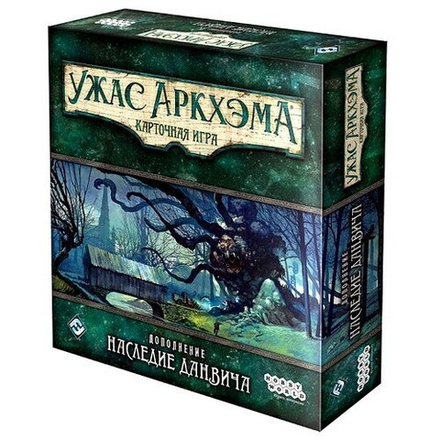 Настольная игра "Ужас Аркхэма. Карточная игра: Наследие Данвича"