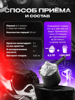 Креатин Kevin Levrone "Test Creatine", манго-лимон, порошок, 255г