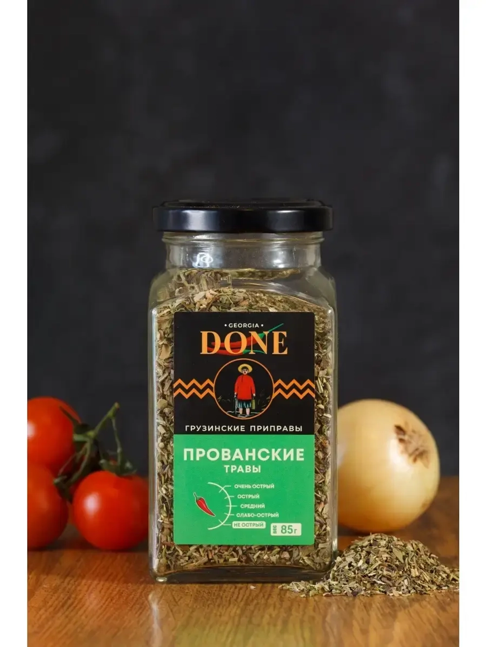 Приправа прованские травы