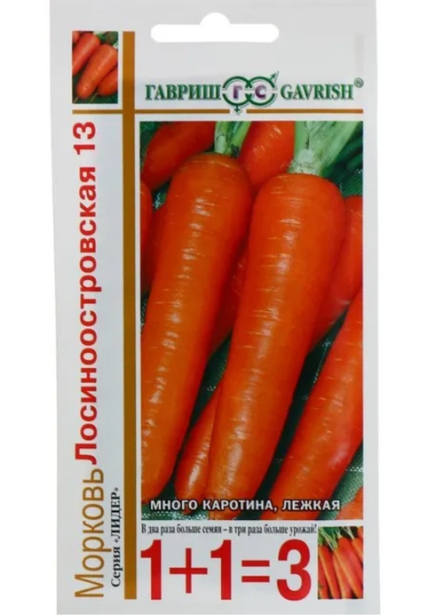 Морковь Лосиноостровская 13 1+1/ 4 г СММ-18