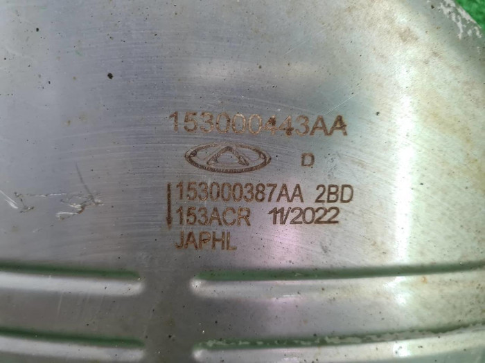 Глушитель Chery Tiggo 8 Pro Max (2022-н.в.)