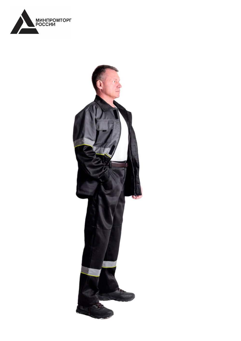 Костюм мужской летний «ЮЖНАЯ ШИРОТА» (куртка+брюки) цв.черный/серый