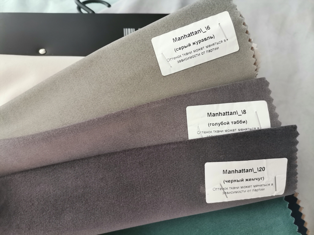 Велюр Manhattan (Манхэттен) 06 серый журавль