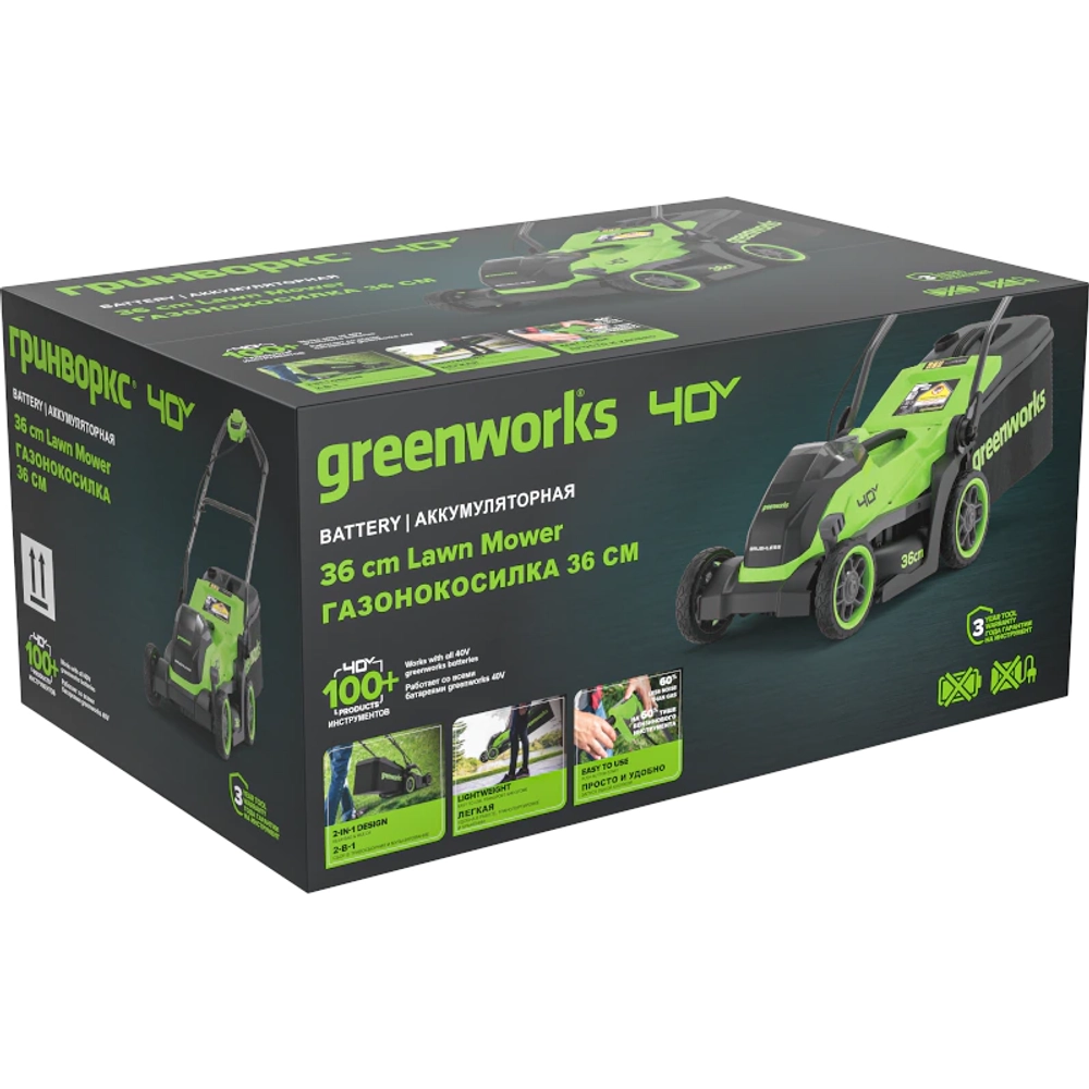 Аккумуляторная газонокосилка Greenworks GD40LM361K8 40В (1 x 8 Ач, Быстрое ЗУ) нож 36 см, 2520807U8F