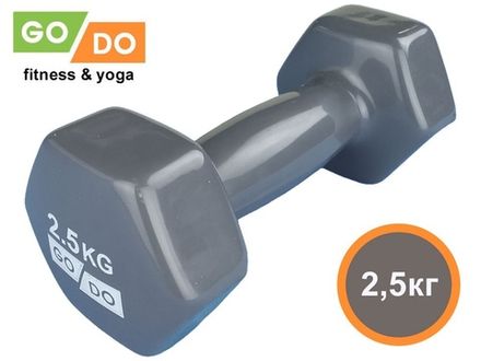 Гантель GO DO в виниловой оболочке.  Вес 2,5  кг.  (Серый)