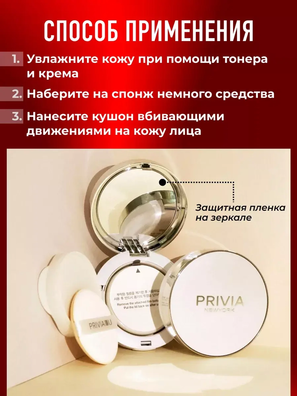 Тональный сс крем кушон крем для лица № 23 бежевый Корея
