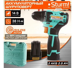 Шуруповерт, 22 мм, 14 В, 1800 об/мин, патрон - быстрозажимной, разноцветный, надежный