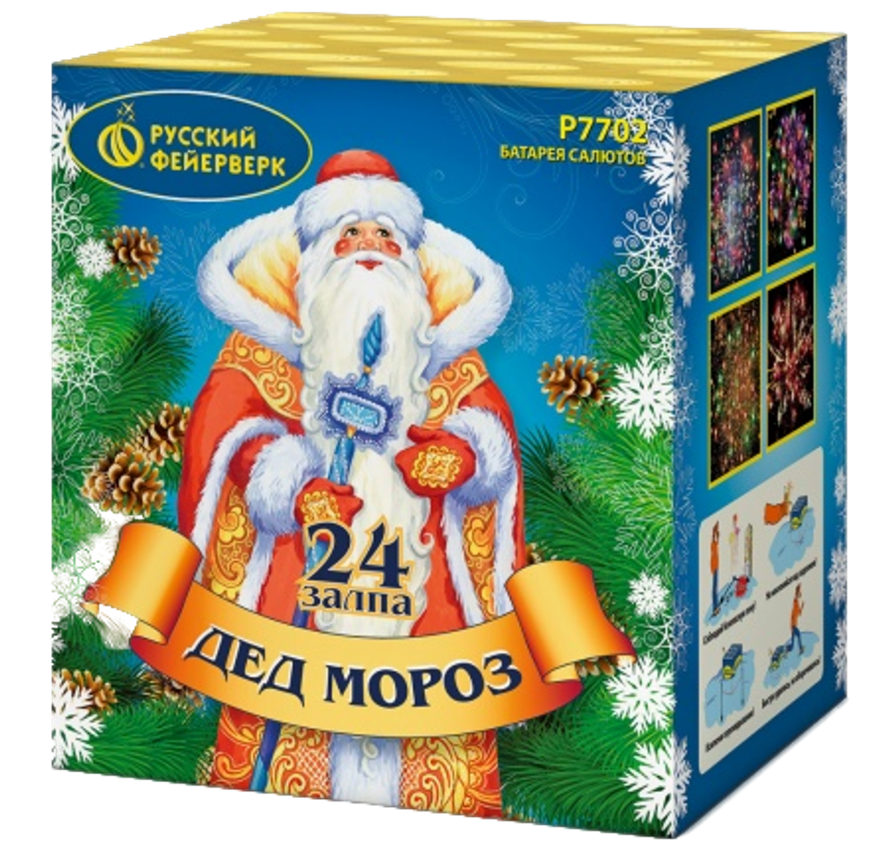 АКЦИЯ Батарея салютов РФ Дед Мороз 24 залпа калибром 1.25" высотой 55 метров