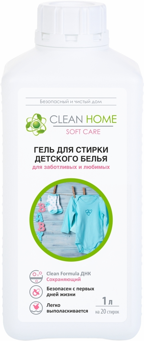 Гель для стирки детского белья для заботливых и любимых 1 л (3,65 б)