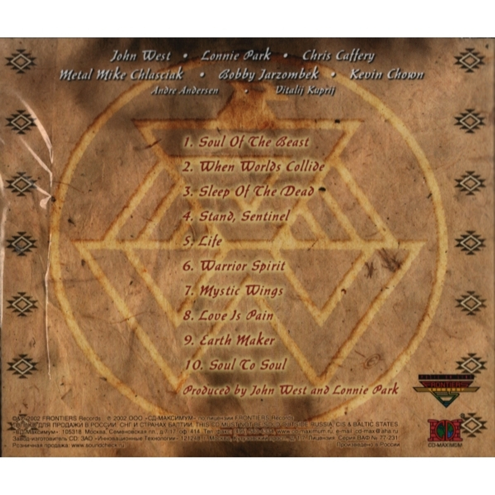 John West / Earth Maker (RU)(CD)