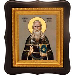 Николай Щербаков священномученик. Икона на холсте.