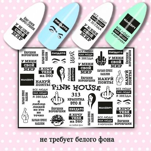 Слайдер №313 Pink House