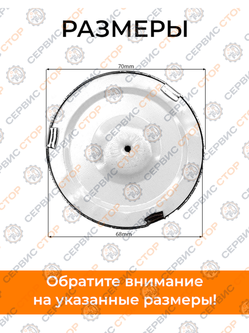 Крышка топливного бака Xingtai 70мм