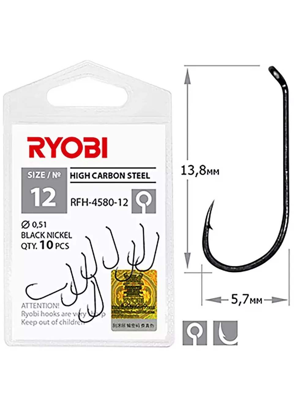 Крючок рыболовный RFH-4580 №12 ( 2 упк по 10шт)