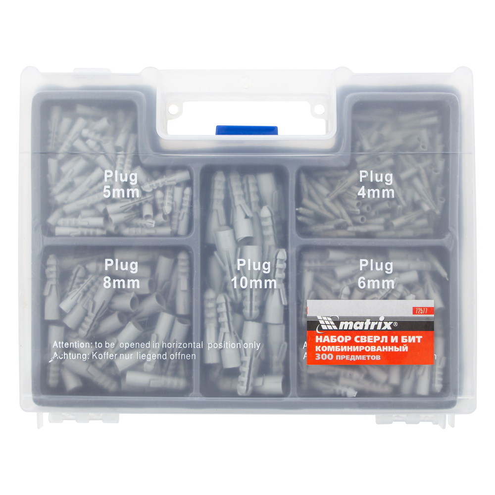 Набор сверл комбинированный: бетон 4-10 мм, металл 2-10 мм, дерево 4-10 мм, дюбеля, 300 предметов Matrix