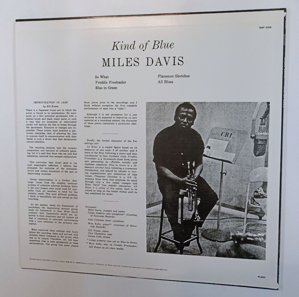 Винтажная виниловая пластинка LP Miles Davis Kind Of Blue (Japan 1981)