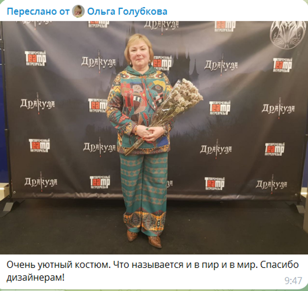 Отзыв 19