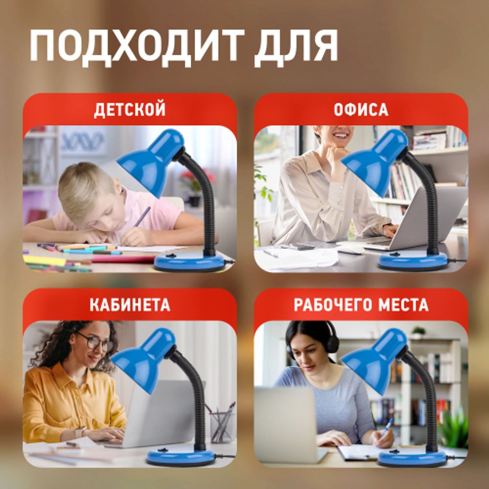 Настольный светильник ЭРА N-120-E27-40W-BU синий