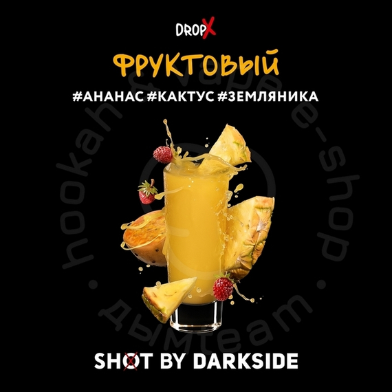 Табак для кальяна &quot;Дарксайд&quot; Шот (Фруктовый), 30 г