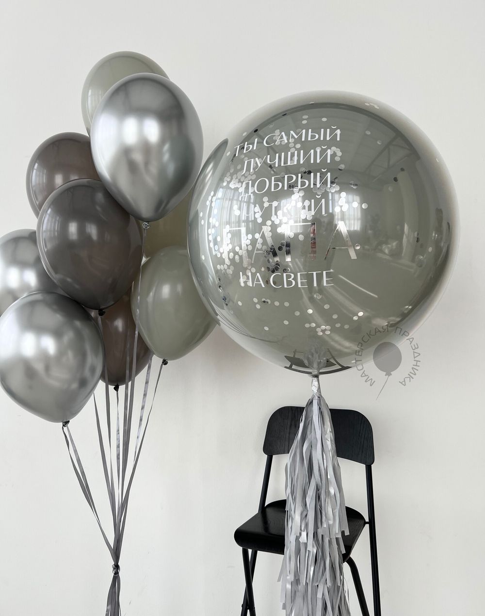 "Северный ветер" (набор из 10 шаров) №2337  Изображение2