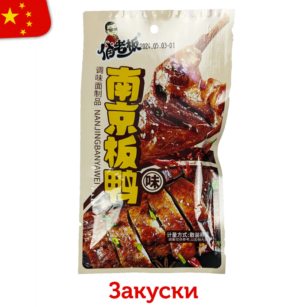 Соевая закуска «Имидж» утиная ножка 20 г