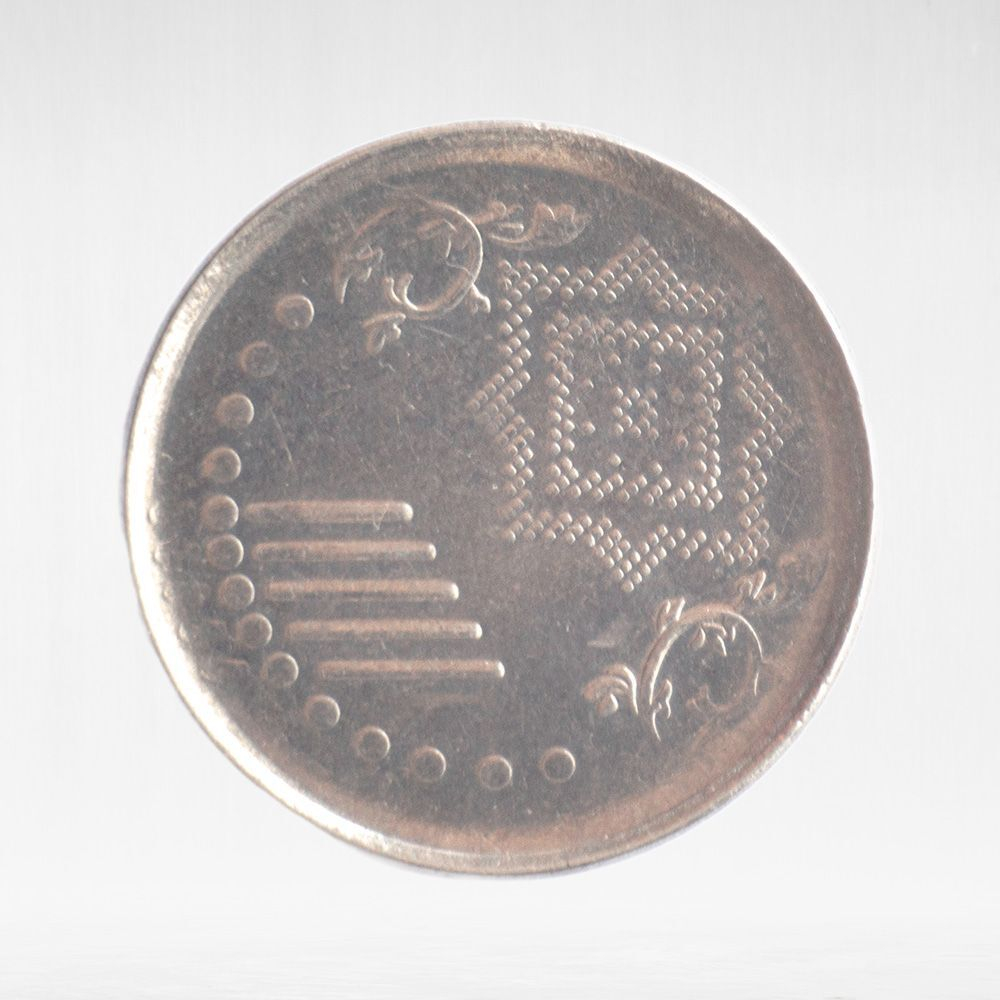 Malaysia, 5 Sen, 2015, VF