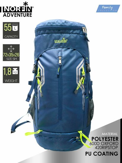 Рюкзак NORFIN Adventure 55