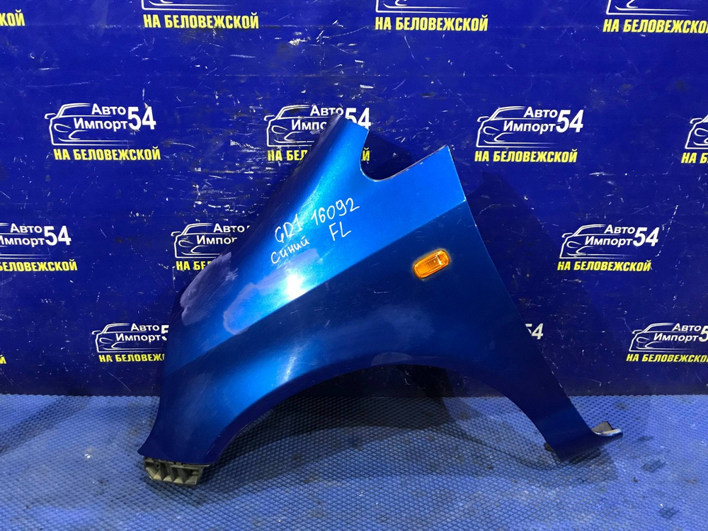 Крыло переднее левое Honda FIT 2001-2007