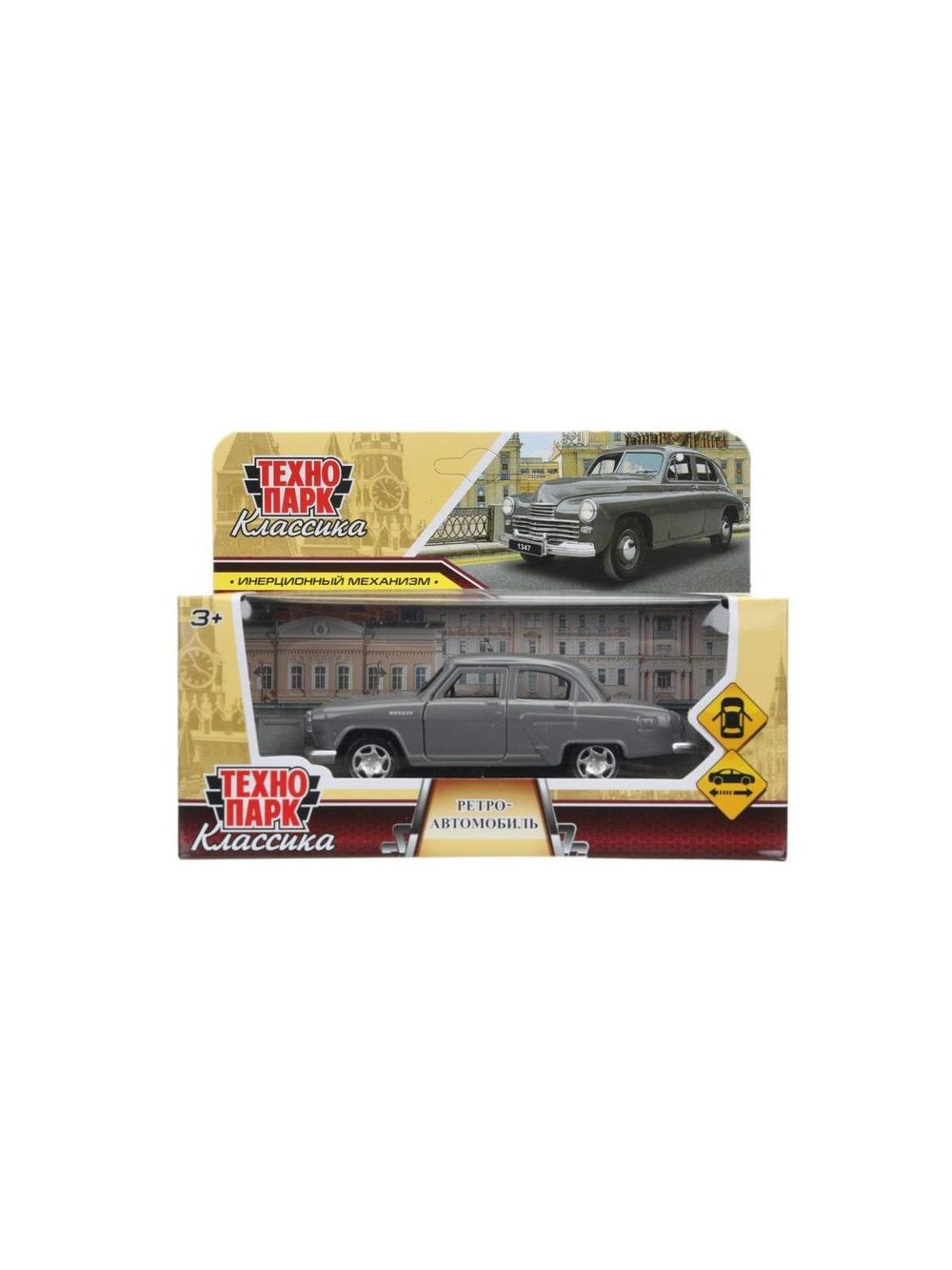 Машинка детская металлическая 12 см