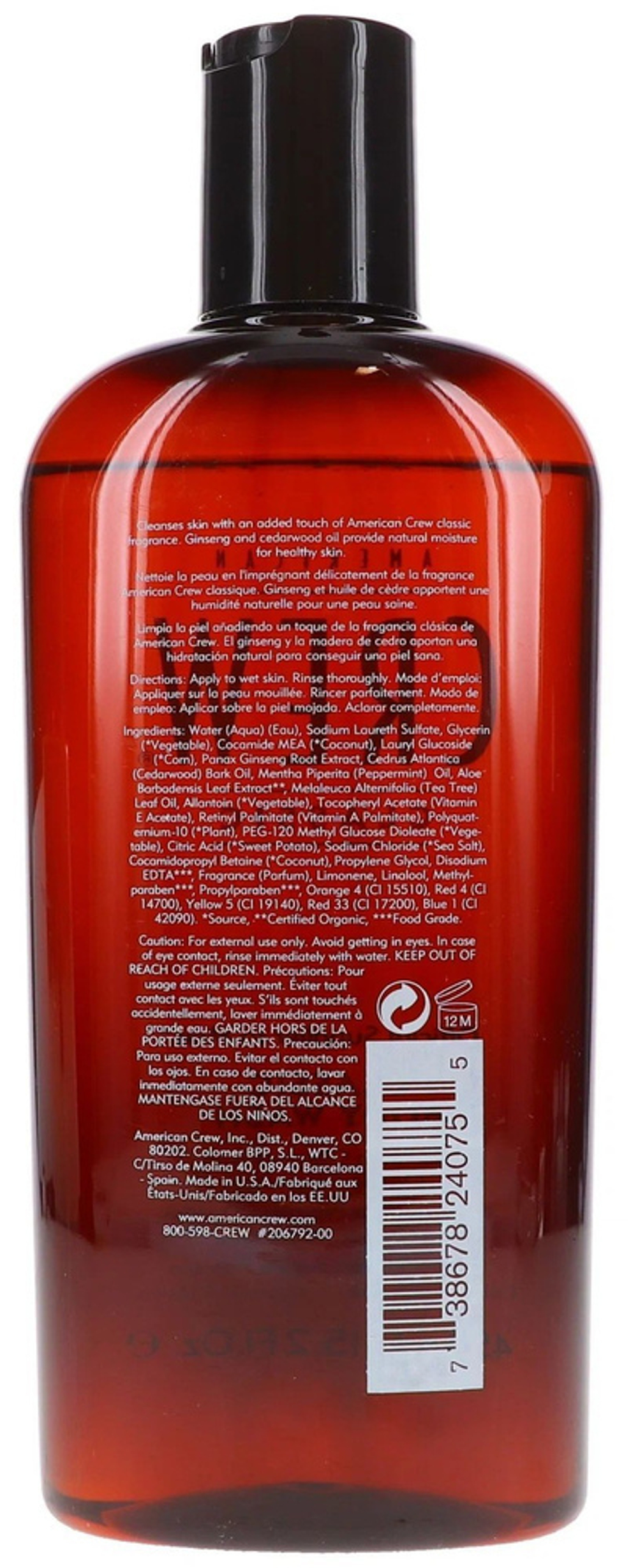 American Crew Classic Body Wash - Гель для душа 450 мл