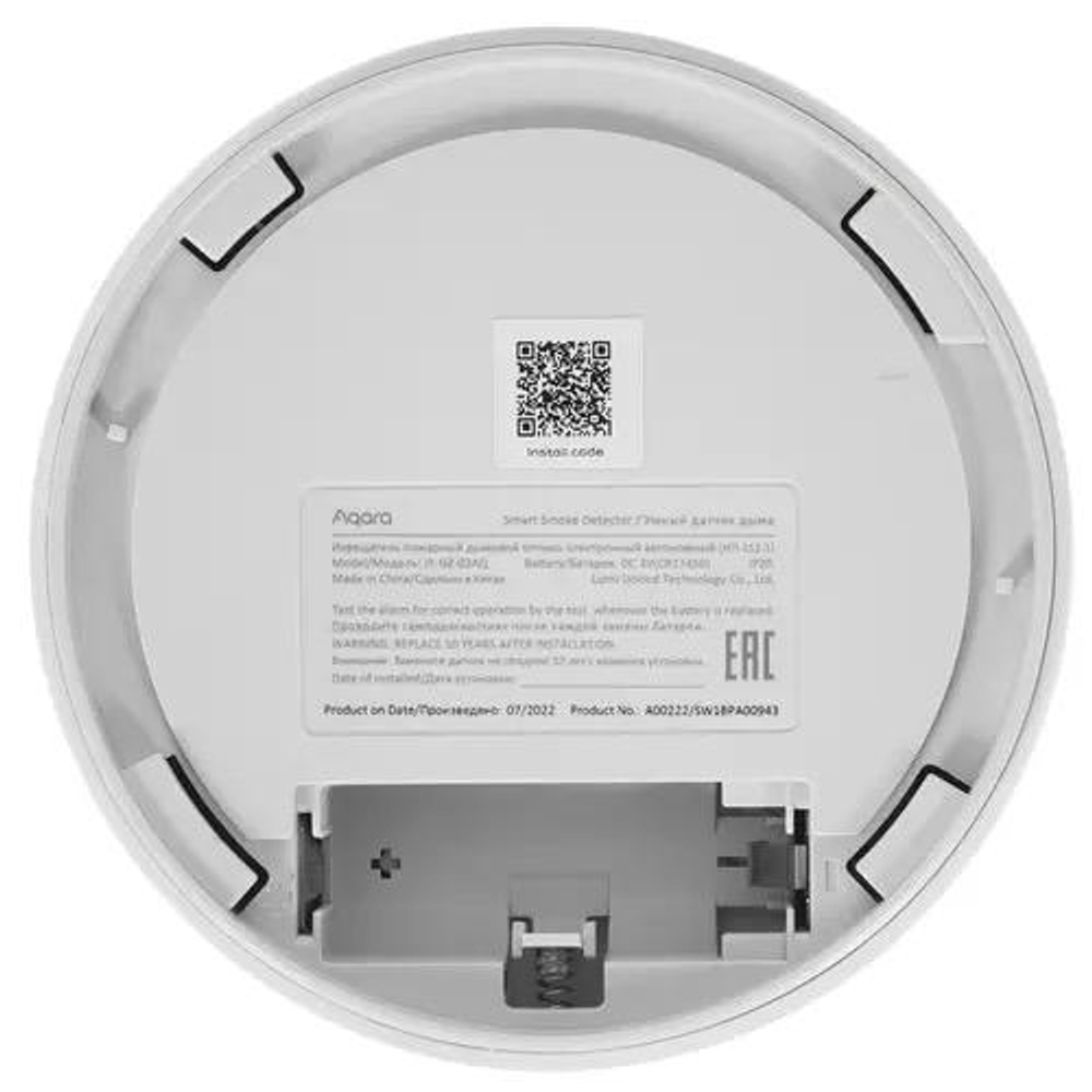 Умный датчик дыма Aqara Smart Smoke Detector (версия Global)