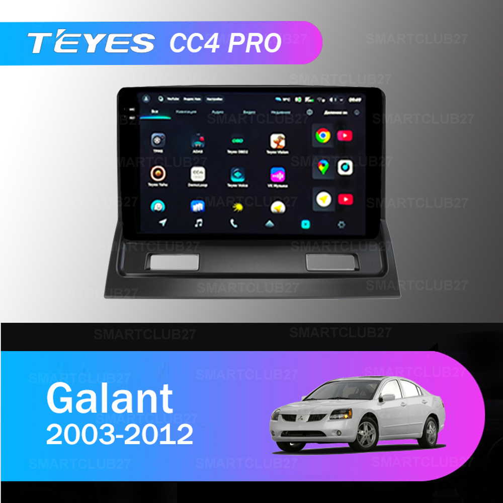 Teyes CC4 Pro 9" для Mitsubishi Galant 2003-2012