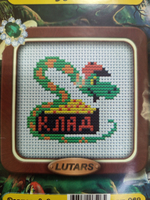 "Удавчик"-069 вышивка