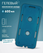 Аккумулятор холода (серия AX)
