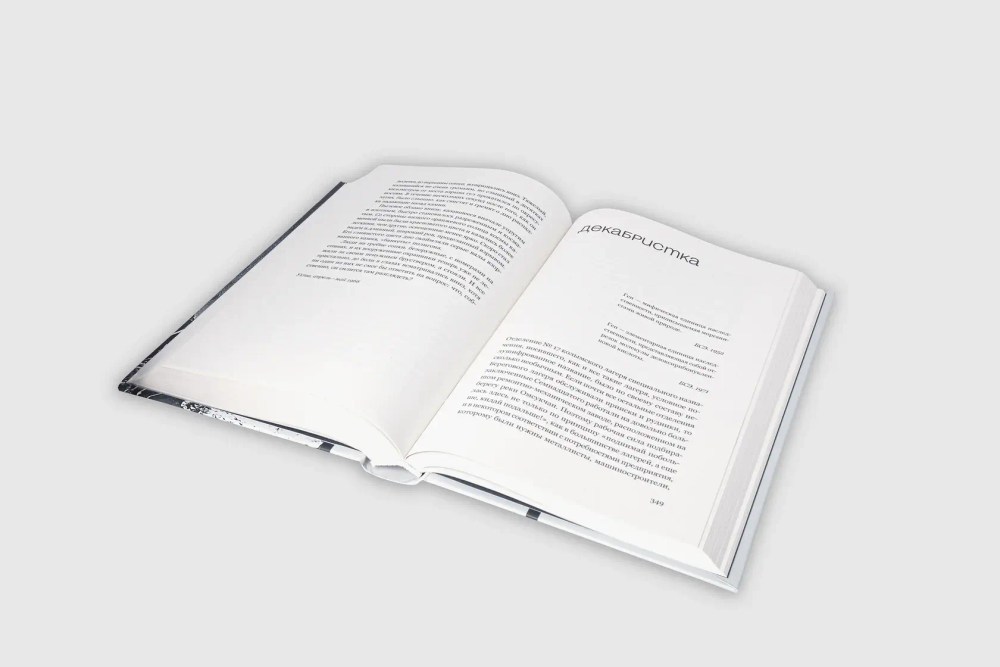 Чудная планета